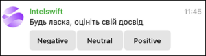 оцінка чату після закриття в Intelswift