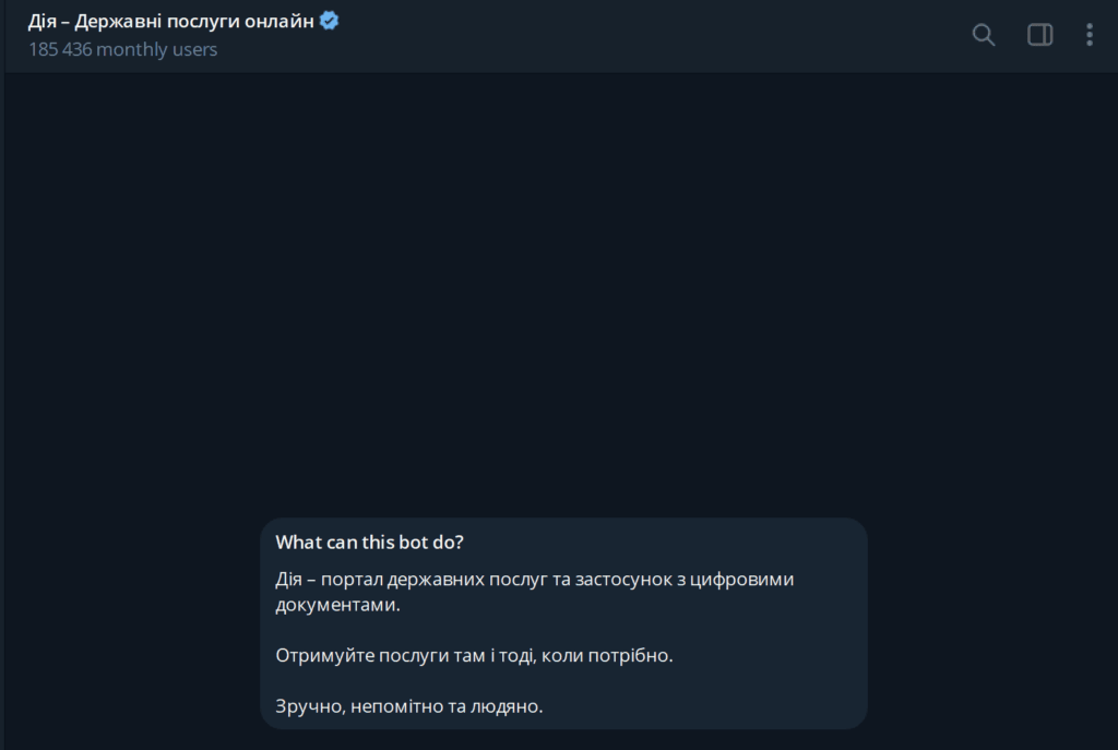 Чат-бот Дія - головне меню