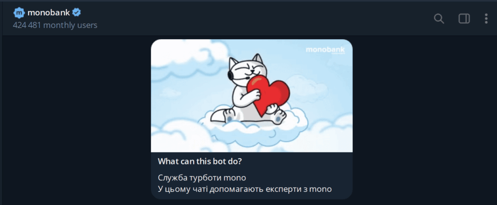 Чат-бот Монобанк - головне меню